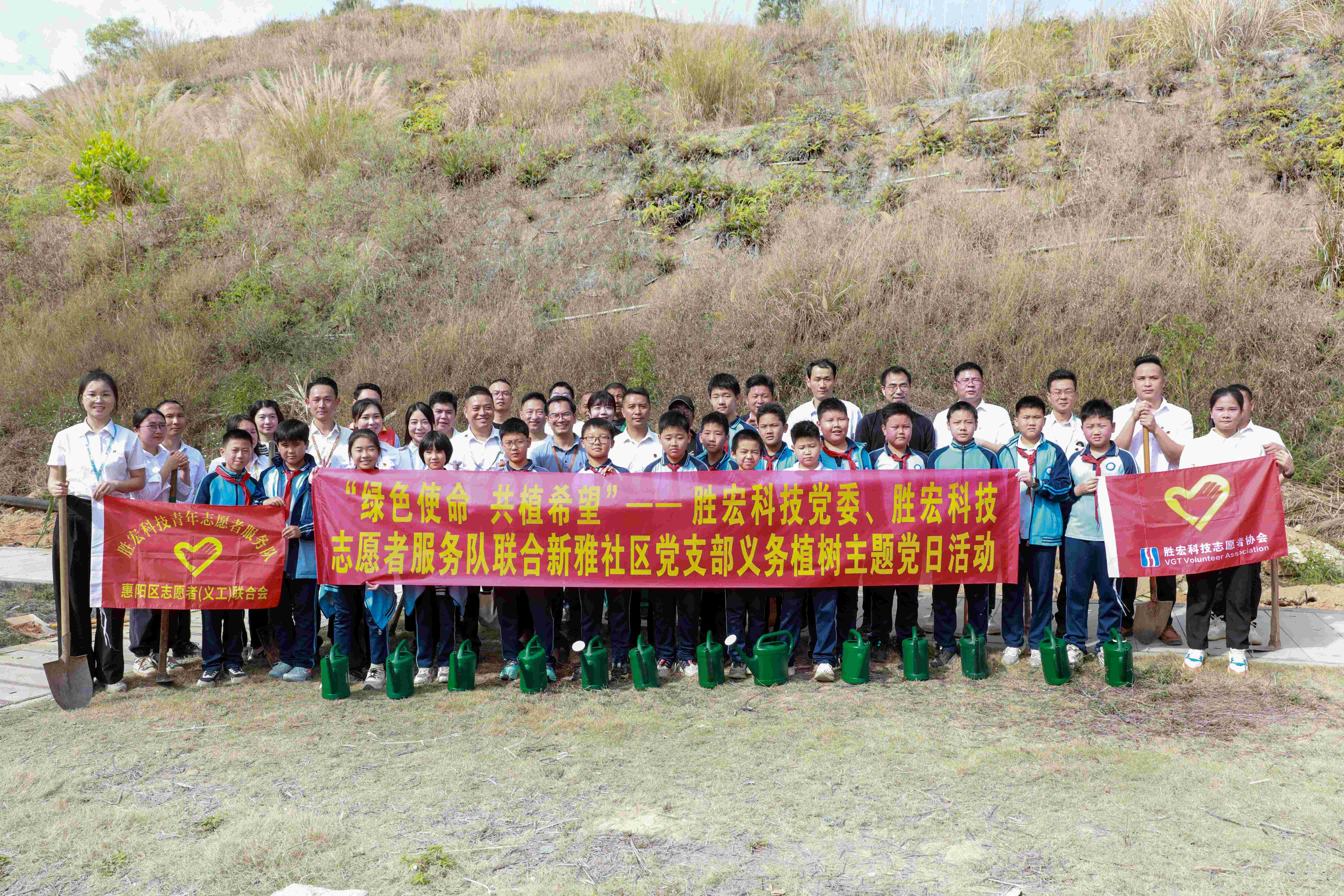 “綠色使命，共植希望”|勝宏科技黨委、志愿者服務(wù)隊聯(lián)合新雅社區(qū)開展義務(wù)植樹活動